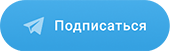 Телеграм канал 16.medspravo7ka.ru